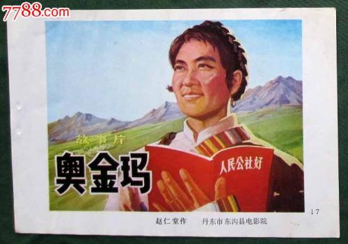 办理不动产证后的坏处